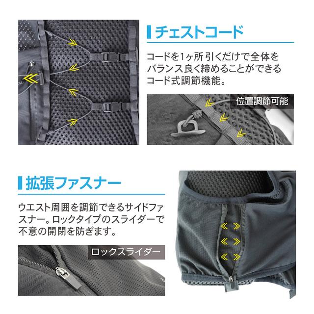TIGORA（ティゴラ） 陸上/ランニング バッグ ベスト 8L ペットボトル