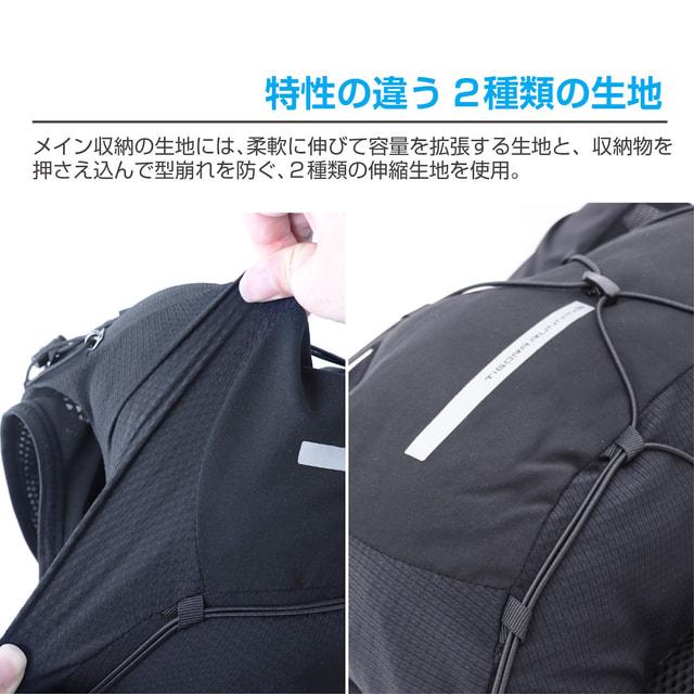 TIGORA（ティゴラ） フィット感にこだわり抜いたランニングベスト 8L