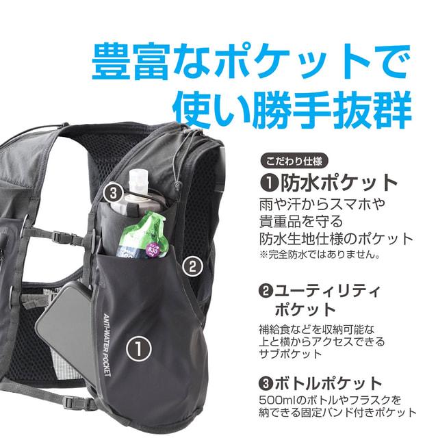 TIGORA（ティゴラ） フィット感にこだわり抜いたランニングベスト 8L