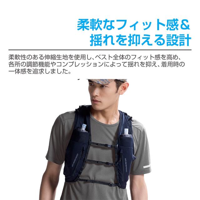 TIGORA（ティゴラ） フィット感にこだわり抜いたランニングベスト 8L