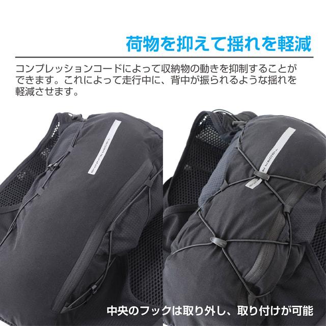 TIGORA（ティゴラ） フィット感にこだわり抜いたランニングベスト 8L