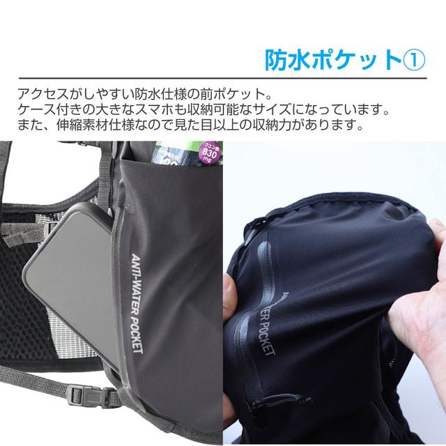 TIGORA（ティゴラ） フィット感にこだわり抜いたランニングベスト 8L