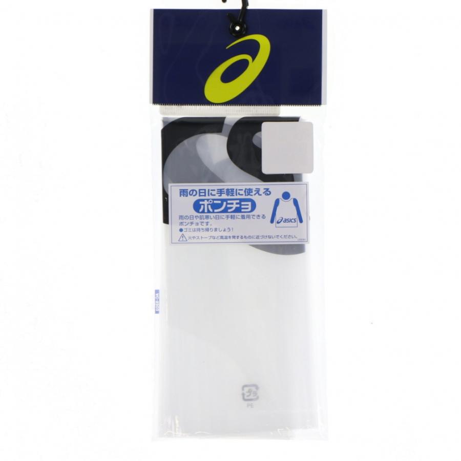 ぽんちょ PK-XY-P-208 ポンチョを着たピカチュウ | ポケモンカード,XY