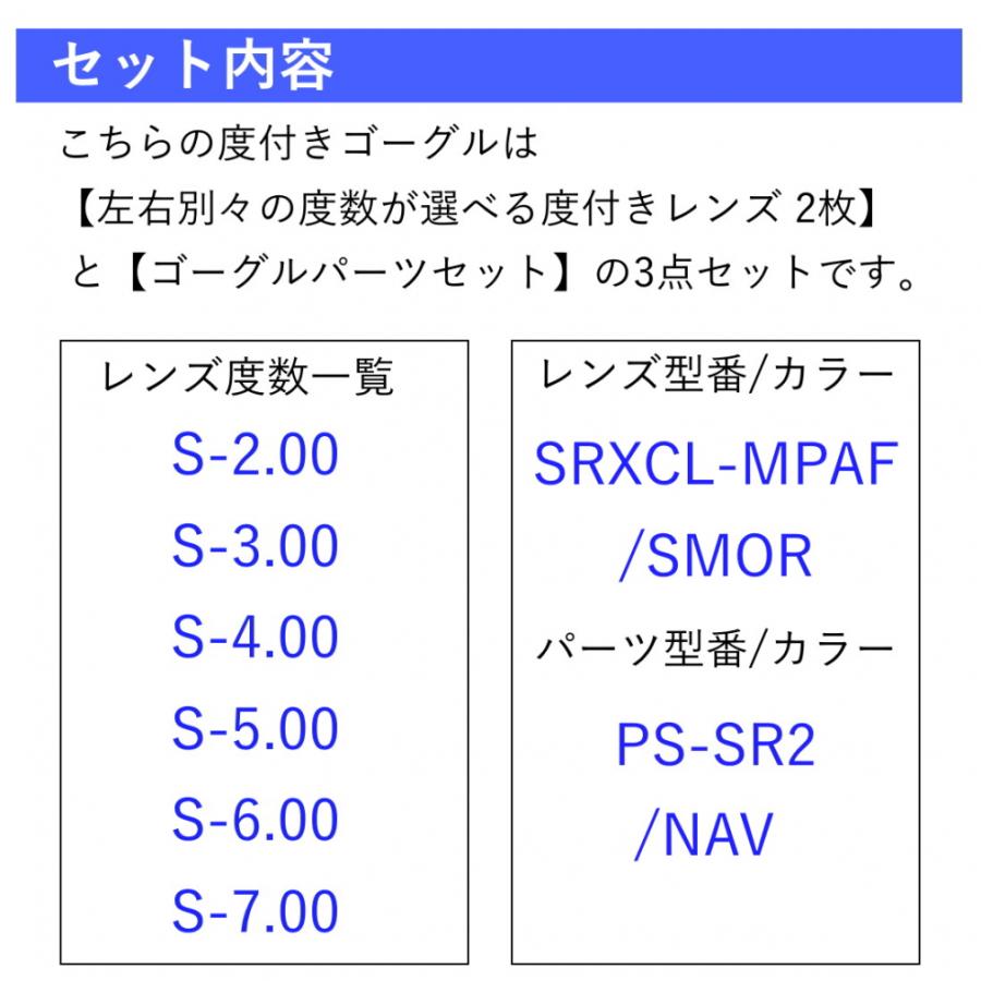 SWANS（スワンズ） 水泳 度付き ゴーグル 低抵抗度付ミラーレンズ