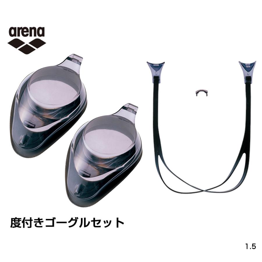 アリーナ競泳用ゴーグル4点セット アリーナ（arena） 水泳 左右で度数が選べる 度付き水泳ゴーグルセット