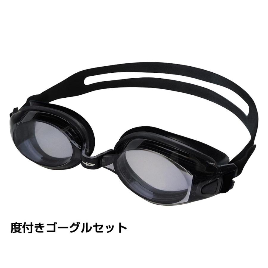 TIGORA（ティゴラ） 左右で度数が選べる 度付き水泳ゴーグルセット