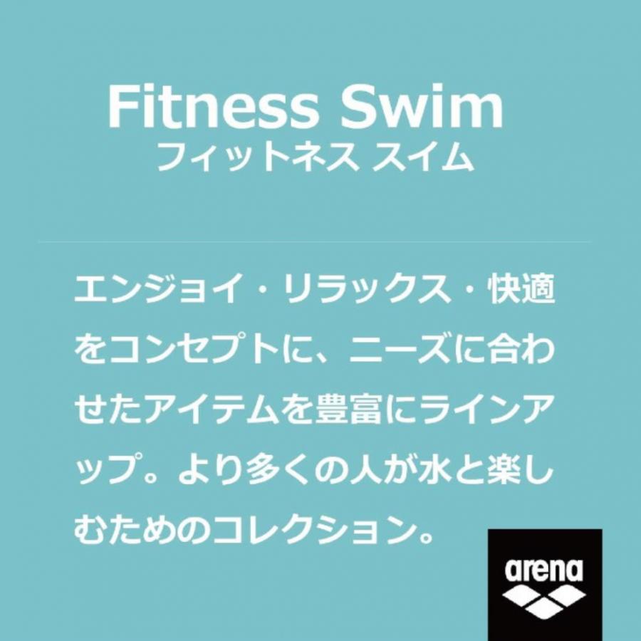 【期間限定お値下げ中11/9～】arena 水着セット（ゴーグル・キャップ付き） アリーナ（arena） 水泳 レディス フィットネス水着 キャップ ゴーグル
