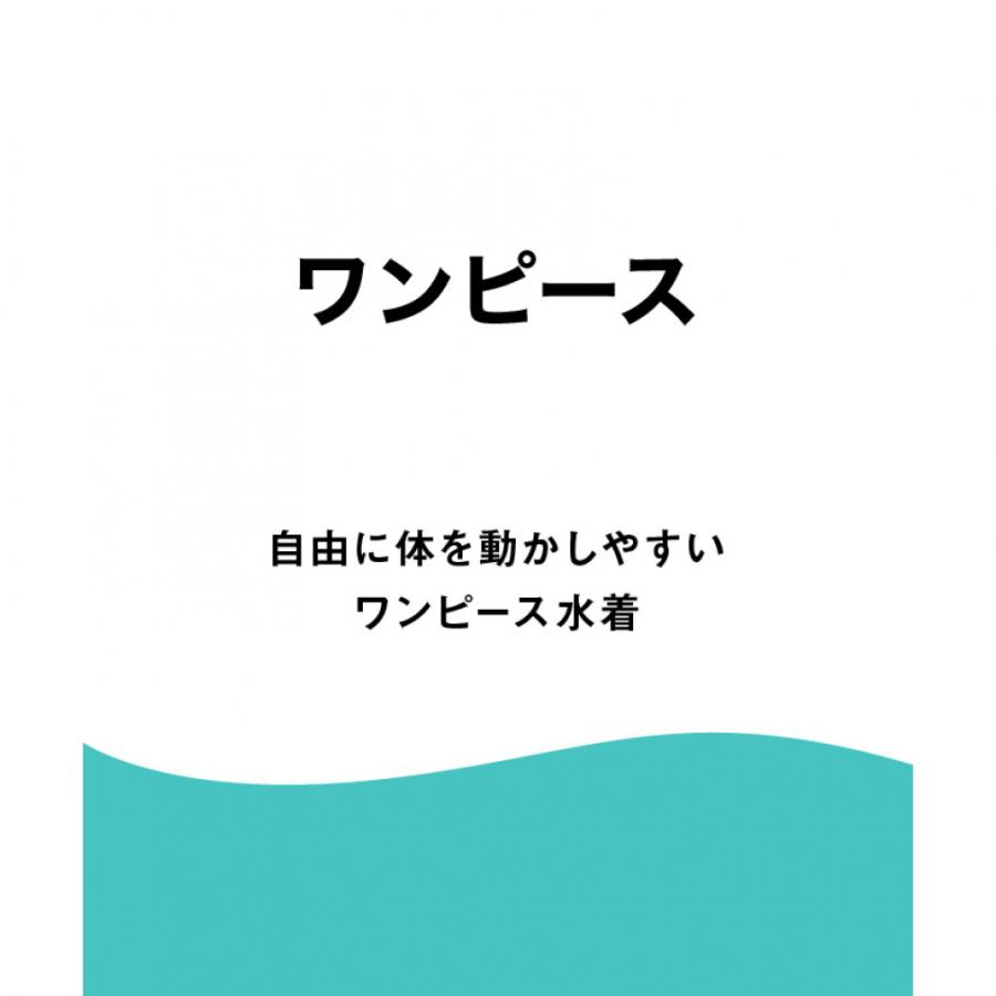 アリーナ（arena） レディス 水泳 フィットネス水着 フィットネス