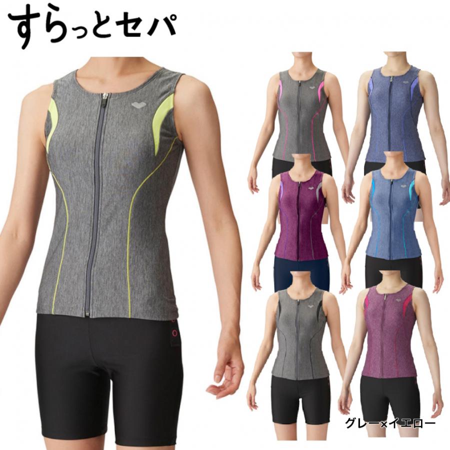 アリーナ レディス 水泳 フィットネス水着 大きめカラースナップ付き セパレーツ すらっとセパ LAR-3241W arena アリーナ レディス 水泳 フィットネス水着 大きめカラースナップ付き セパレーツ すらっとセパ LAR-3241W arena