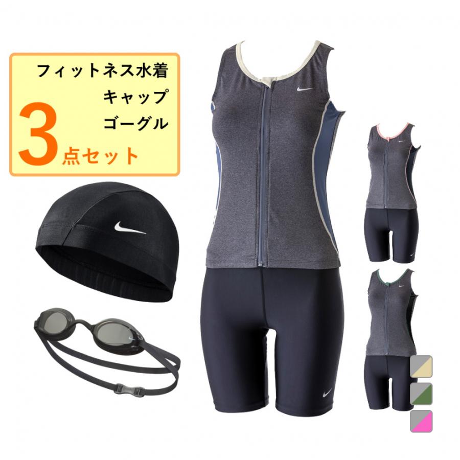 ナイキフィットネス水着 NIKE（ナイキ） レディス 水泳 フィットネス水着 キャップ ゴーグル 3