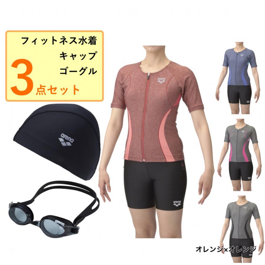 【 arena 】 水泳 フィットネス水着 袖付きセパレーツ　キャップ3点セット アリーナ（arena） 水泳 レディス フィットネス水着 キャップ ゴーグル