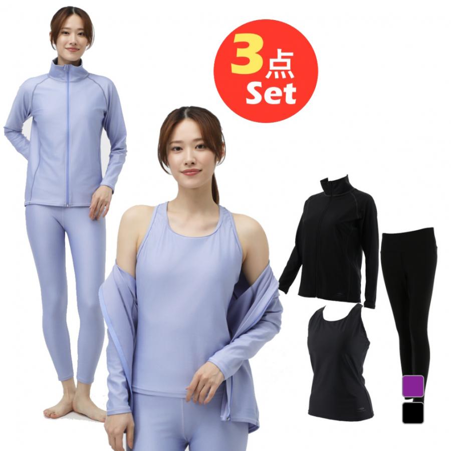 TIGORA（ティゴラ） レディス フィットネス水着 水着3点セット