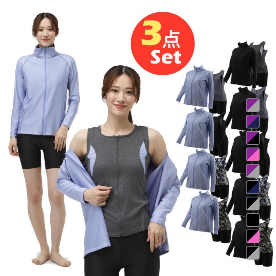 TIGORA（ティゴラ） レディス フィットネス水着 水着3点セット