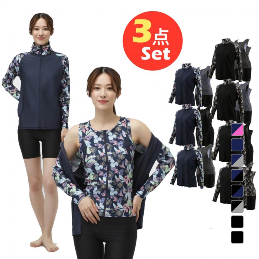 TIGORA（ティゴラ） レディス フィットネス水着 水着3点セット