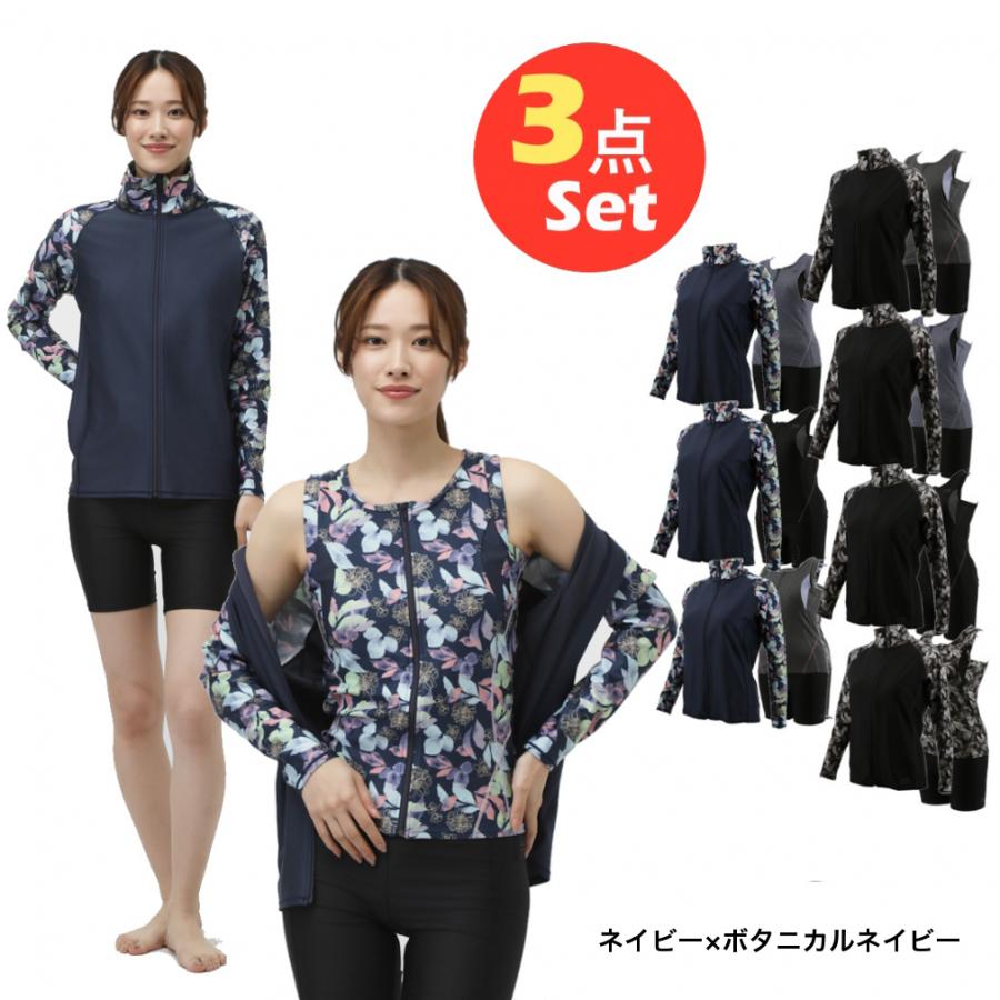 TIGORA（ティゴラ） レディス フィットネス水着 水着3点セット