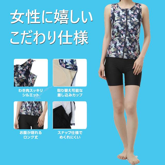 TIGORA（ティゴラ） レディス フィットネス水着 ノースリーブセット