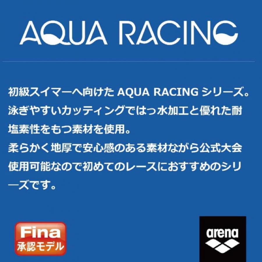 アリーナ レディース 水泳 競泳水着 セイフリーバックスパッツ AQUARACING Fina承認 ARN-2050W arena｜alpen-group｜19