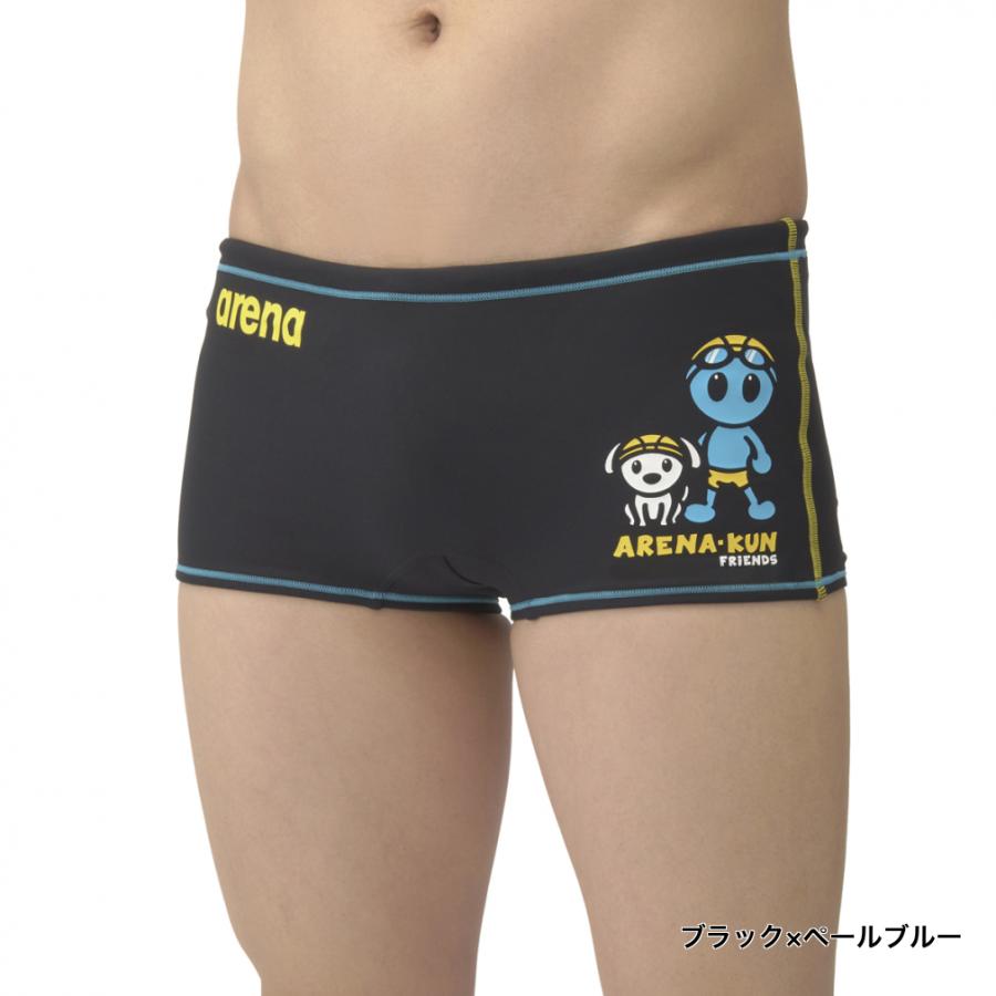 MJ62】ellesse 指定 男子 競泳水着 Lサイズ MJ62】ellesse 指定 男子