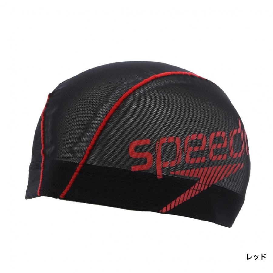 スピード Beam Stack Mesh Cap ビームスタックメッシュキャップ SE12420 メンズ レディス 水泳 SPEEDO｜alpen-group｜03