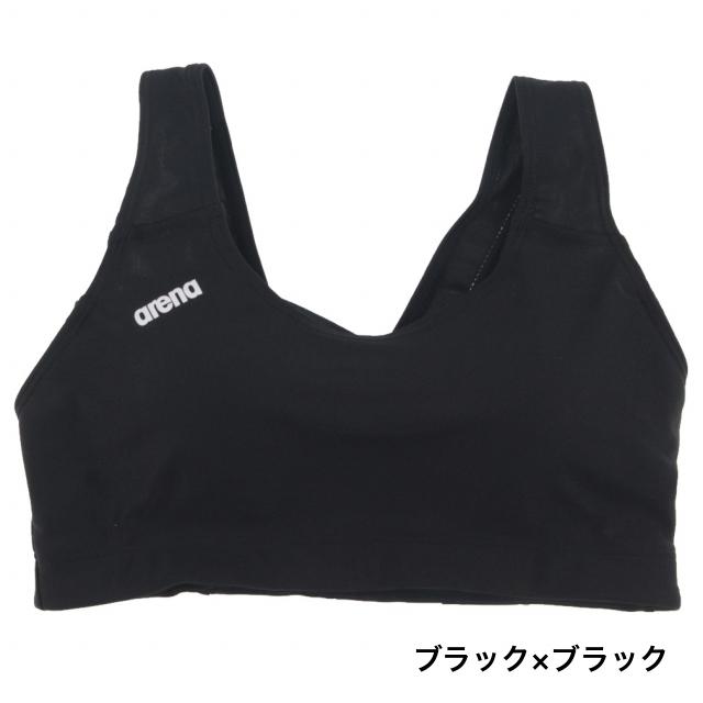 アリーナ（arena） ブラトップ FSA-0651W レディース 水泳 インナー