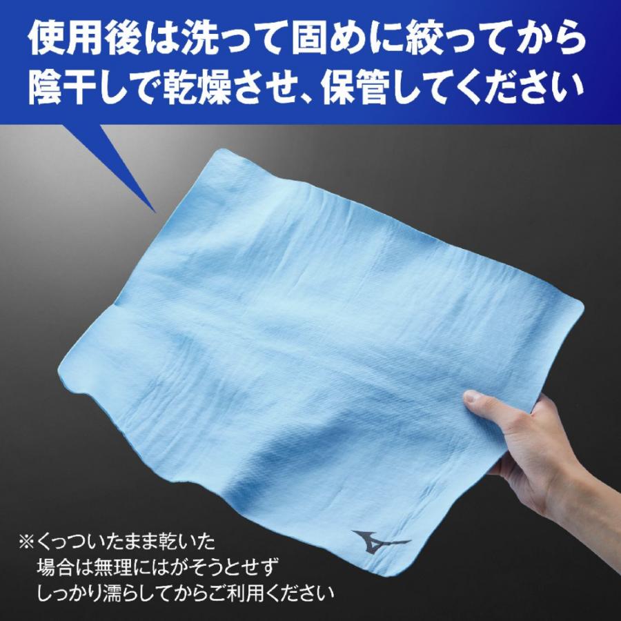 MIZUNO（ミズノ） 拭いて絞って何度も使える吸水タオル 44×68cm
