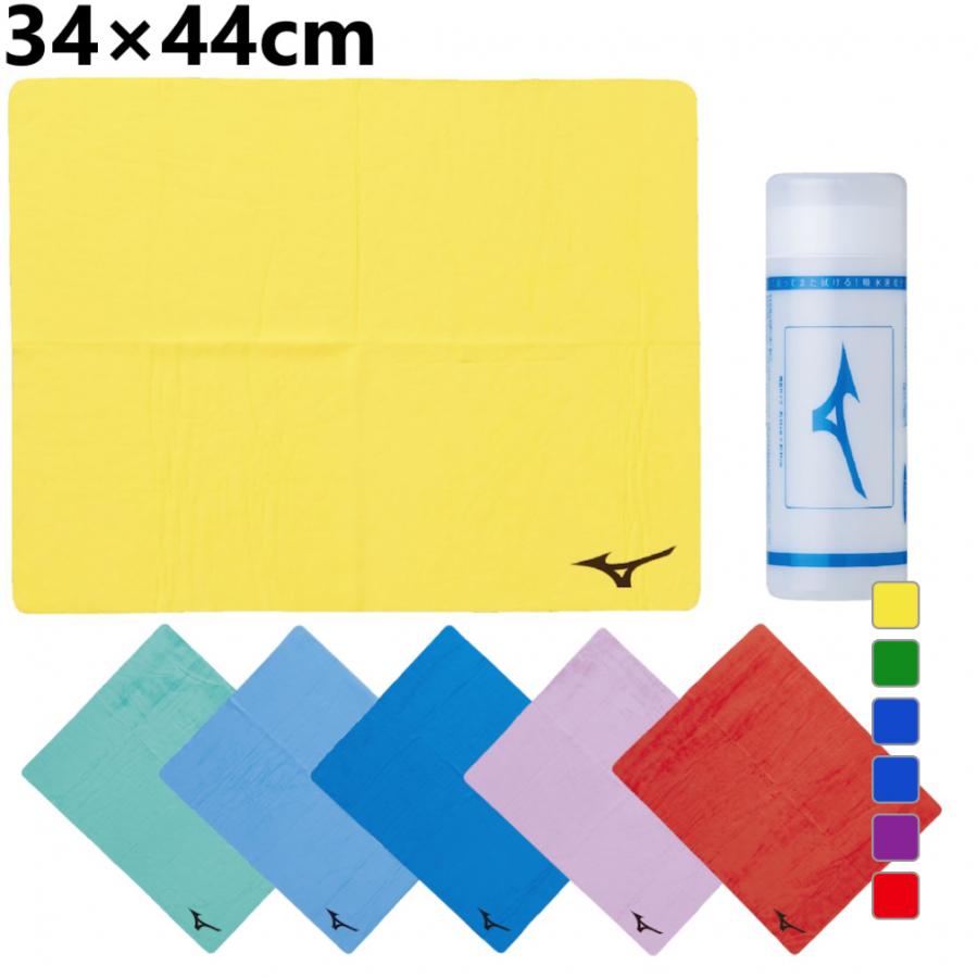 ミズノ 拭いて絞って何度も使える吸水タオル 34×44cm N2JYB01143 水泳 セームタオル MIZUNO の商品画像