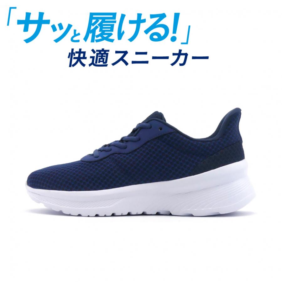 IGNIO（イグニオ） スポーツスニーカーIIINV IGC1033NV スニーカー