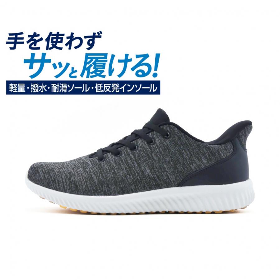 TIGORA（ティゴラ） 軽量コンフォートスニーカー DGY TRC3013DGY