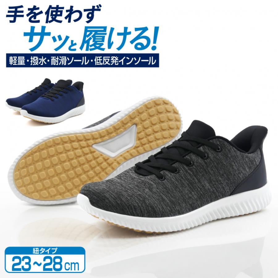 TIGORA（ティゴラ） 軽量コンフォートスニーカー DGY TRC3013DGY