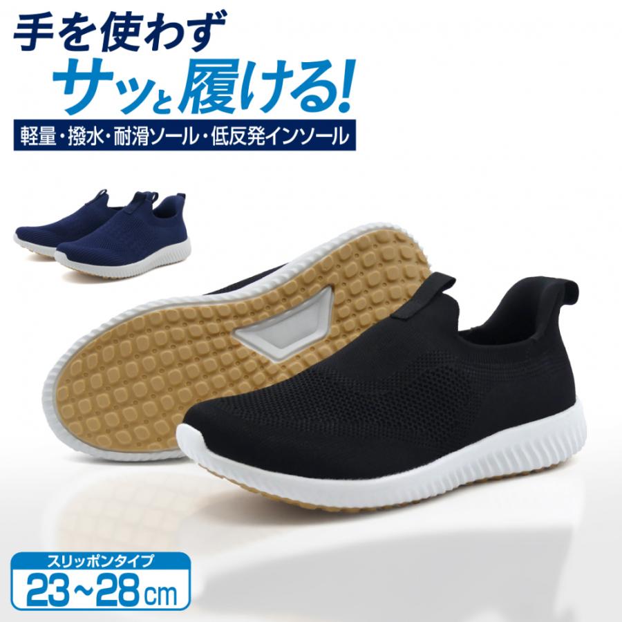 TIGORA（ティゴラ） 軽量コンフォートスリッポン BK TRC3003BK