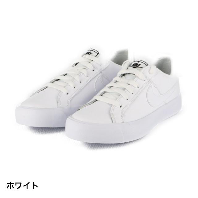 ナイキ ウィメンズ コート ロイヤル Ac Ao2810 102 レディース スニーカー ホワイト Nike 白スニーカー 白靴 通学スニーカー 白スクールシューズ 通学靴 アルペン Paypayモール店 通販 Paypayモール