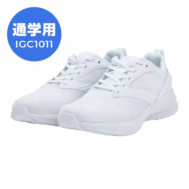 IGNIO（イグニオ） IGC1011 WH メンズ レディース ランニングシューズ