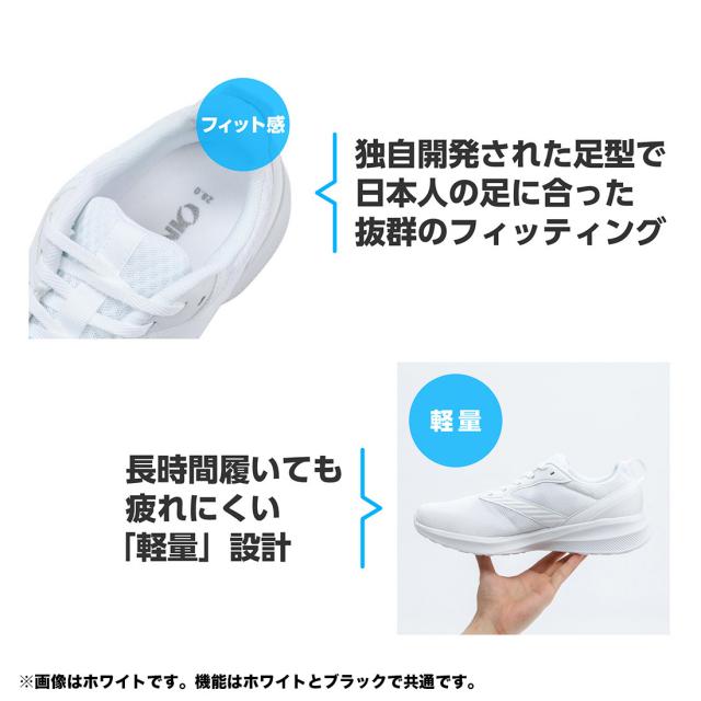 イグニオ Igc1031 Bk メンズ レディース ランニングシューズ スニーカー 黒スニーカー 黒靴 通勤スニーカー 通学スニーカー 3 5e 幅広 甲高 ブラック Ignio アルペン Paypayモール店 通販 Paypayモール