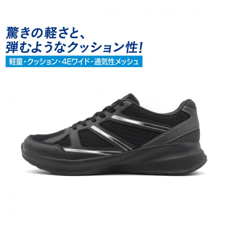 IGNIO（イグニオ） ランニングスニーカーBK IGC1043BK スニーカー