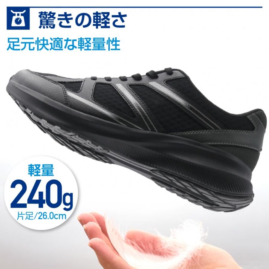 IGNIO（イグニオ） ランニングスニーカーBK IGC1043BK スニーカー