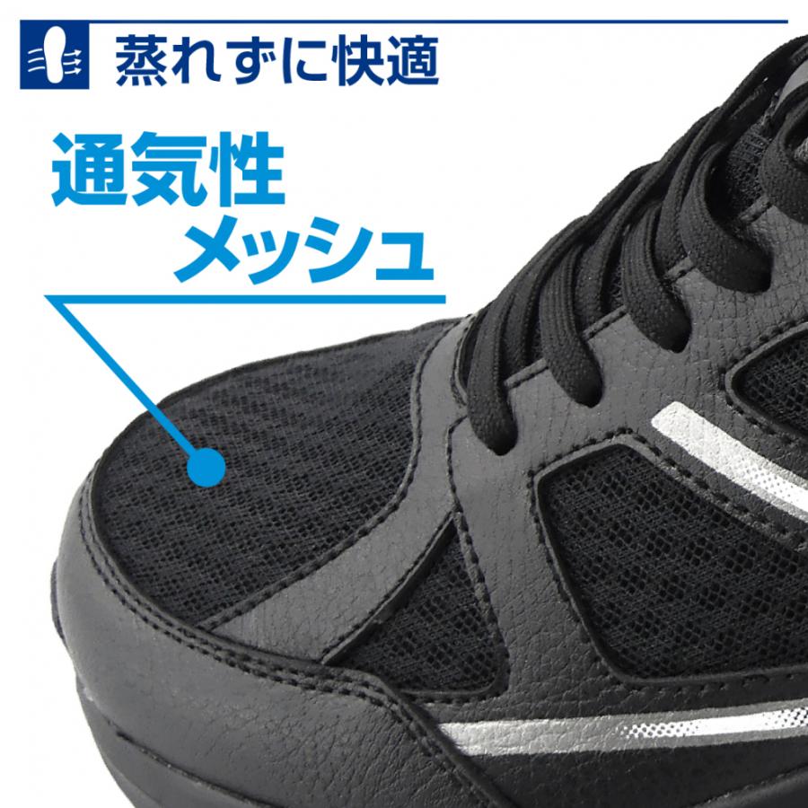 IGNIO（イグニオ） ランニングスニーカーBK IGC1043BK スニーカー