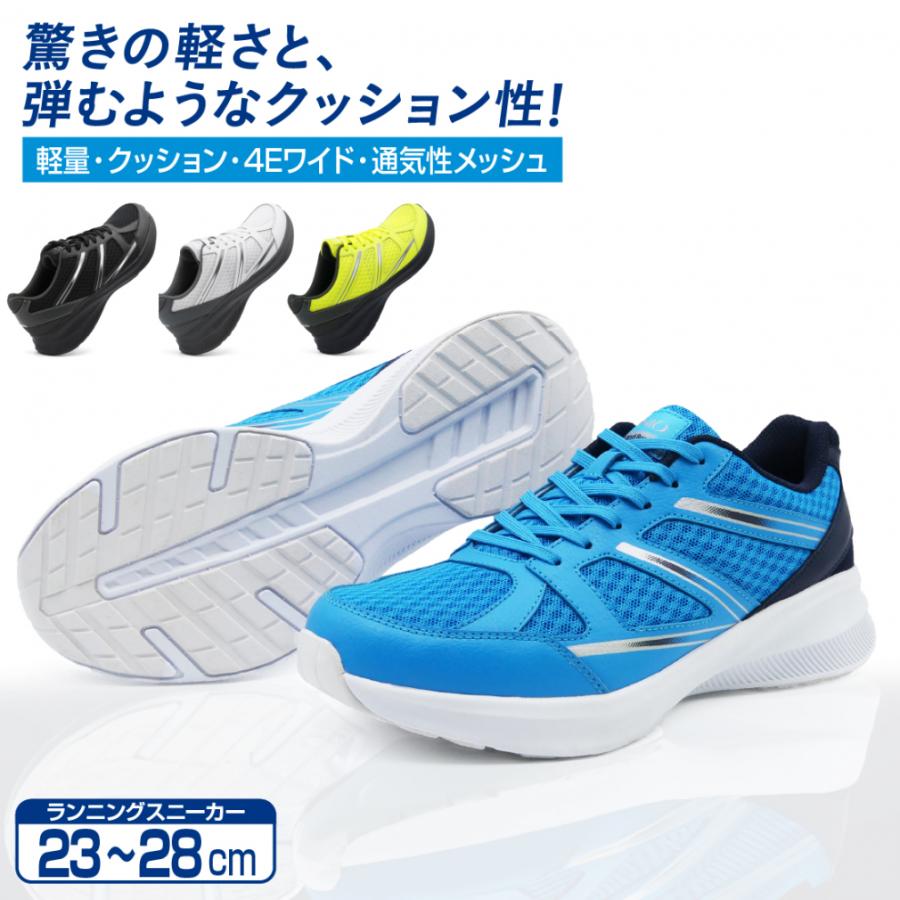 IGNIO（イグニオ） ランニングスニーカーBL IGC1043BL スニーカー