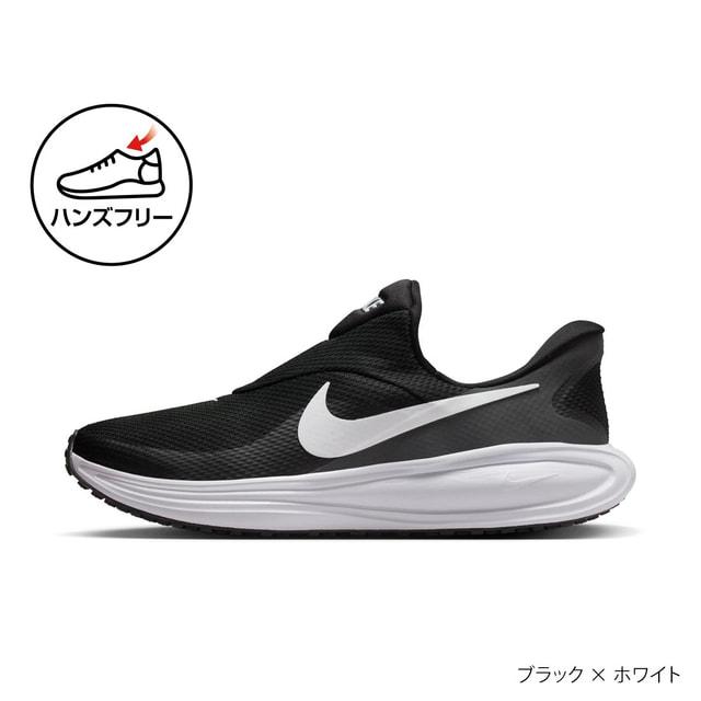 ナイキ レボリューション 8 イージーオン HQ2414-001 メンズ スニーカー : ブラック×ホワイト メンズシューズ ハンズフリー NIKE HQ2414 001（Yahoo!・アルペングループヤフー店）
