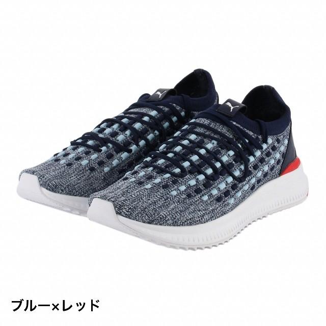 puma avid fusefit