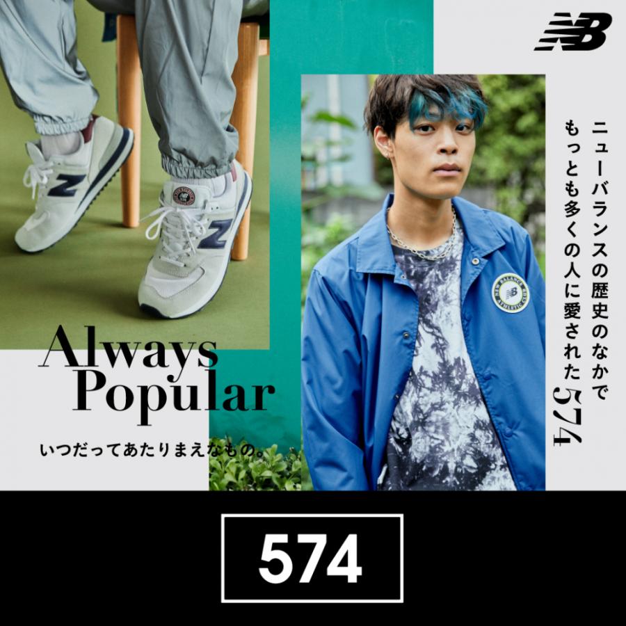 ニューバランス Ml574 Ac2 D メンズ レディース スニーカー ライトグレー New Balance アルペングループヤフー店 通販 Yahoo ショッピング