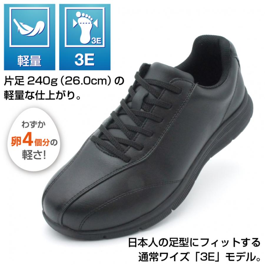 IGNIO イグニオ 軽量ウォーキングZIP BK IGW1502ZIP メンズ IGNIO イグニオ 軽量ウォーキングZIP BK IGW1502ZIP メンズ