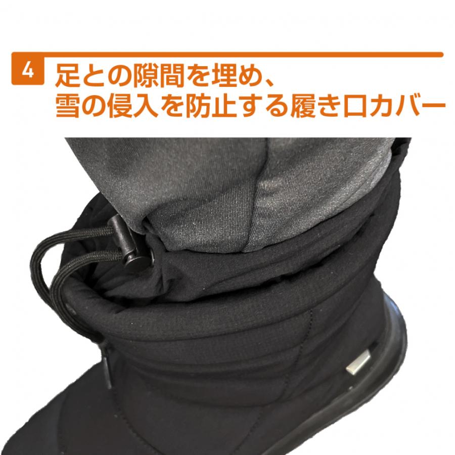 TIGORA（ティゴラ） アルミ蓄熱ベリーショートブーツBK TRC3505BK