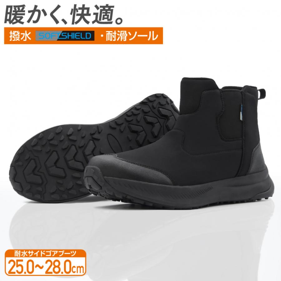 TIGORA（ティゴラ） 耐水 サイドゴアブーツ TRC1503BK メンズ