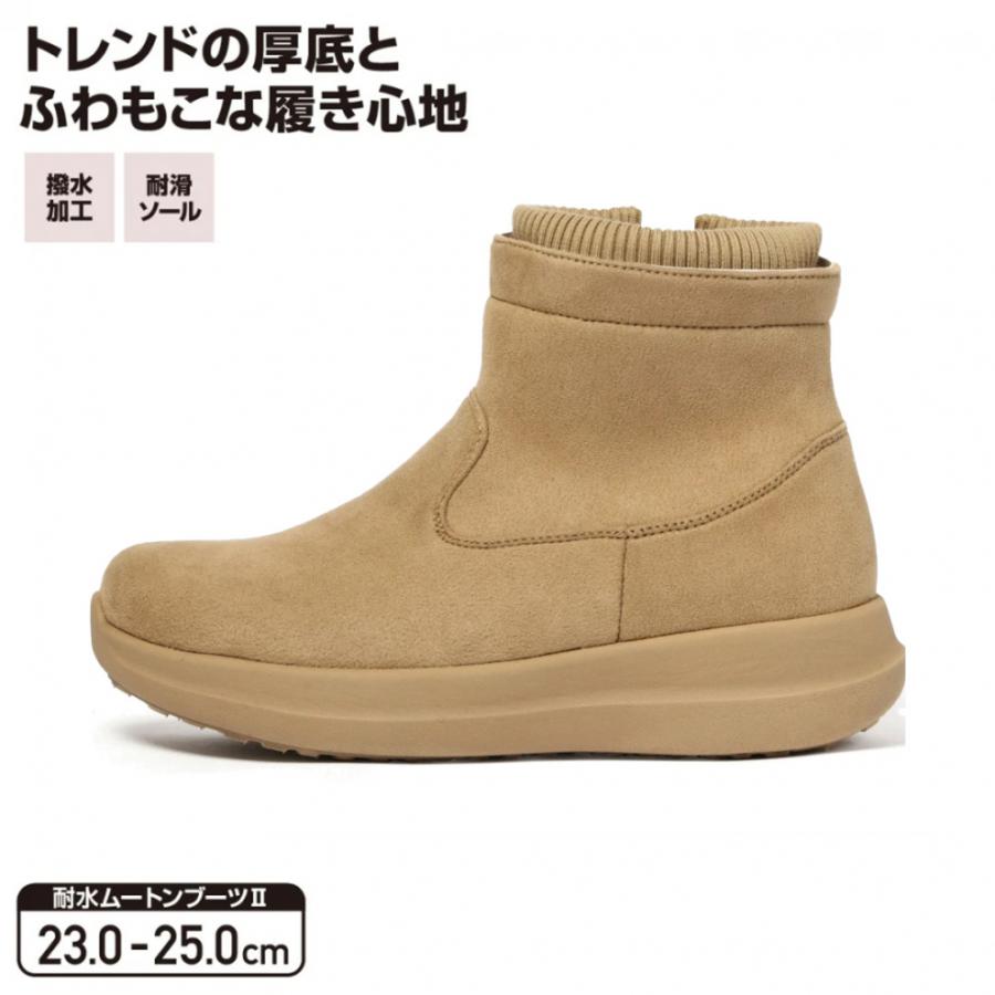 TIGORA（ティゴラ） 耐水ムートンブーツ UBR TRC2504BR レディース