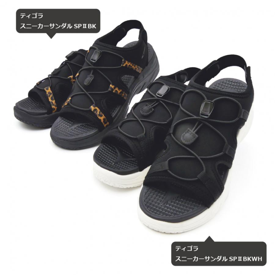 TIGORA ティゴラ スニーカーサンダルSPIIBKWH TRS2003BKWH