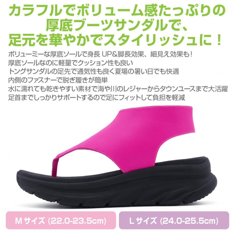 厚底ブーツサンダル　専用 TIGORA（ティゴラ） 厚底ブーツサンダル TRS2013 PK レディース