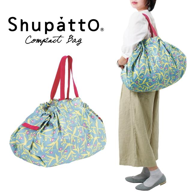 マーナ シュパット Shupatto コンパクトバック L 草花 S419KU バッグ