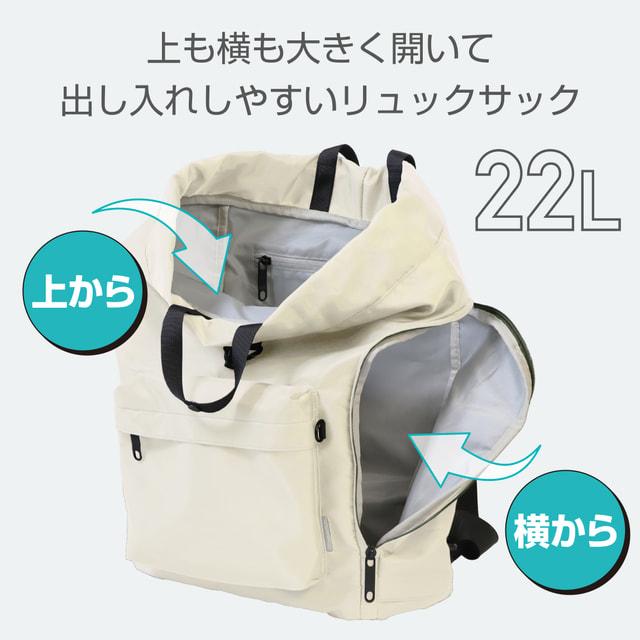 TIGORA（ティゴラ） 大きくひらくリュックサック 巾着リュックサック