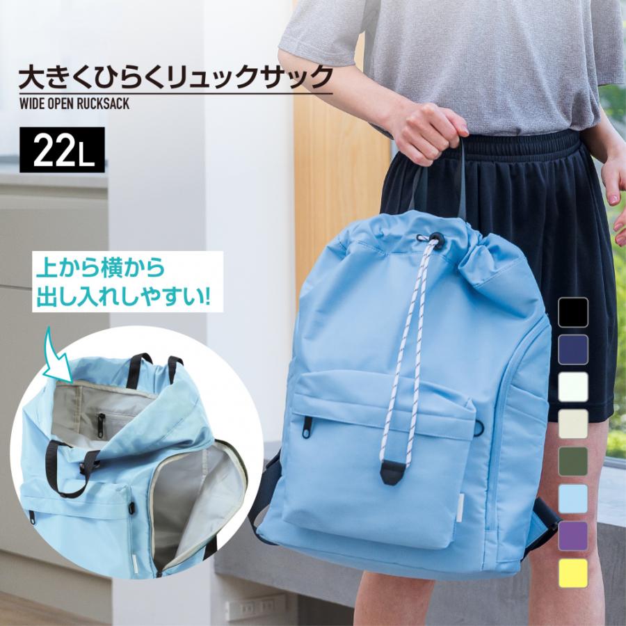 TIGORA（ティゴラ） 大きくひらくリュックサック 巾着リュックサック