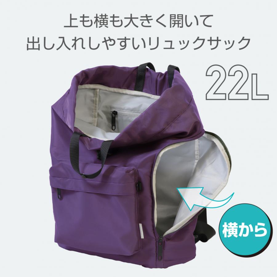 TIGORA（ティゴラ） 大きくひらくリュックサック 巾着リュックサック